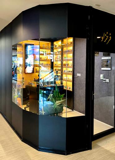 عکس دخانیات فرخزاد