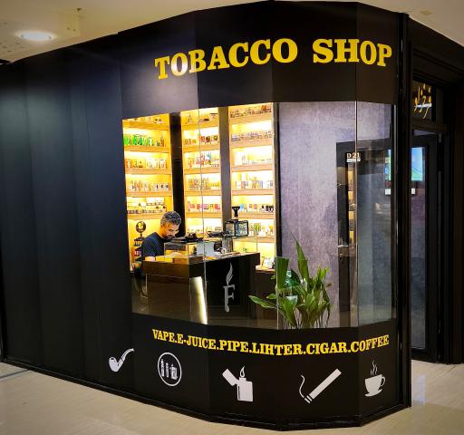 عکس دخانیات فرخزاد