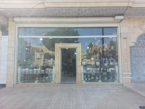 عکس لوازم خانگی موسوی