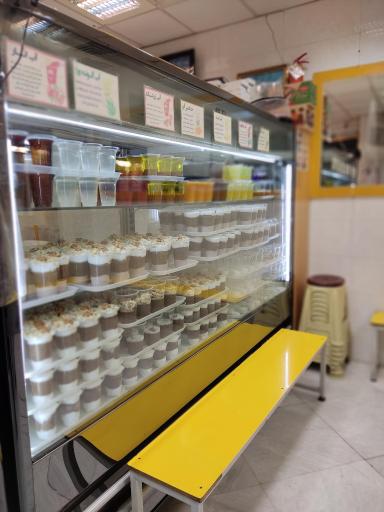 ویتامین سرای مهدی