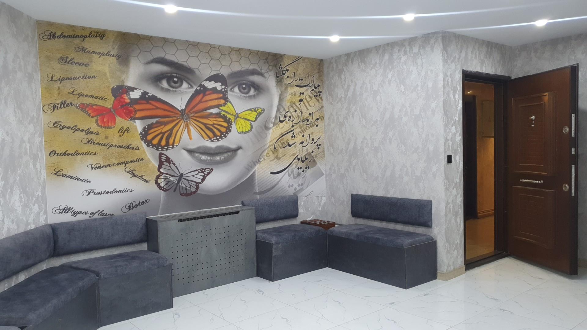 عکس کلینیک زیبایی پیله