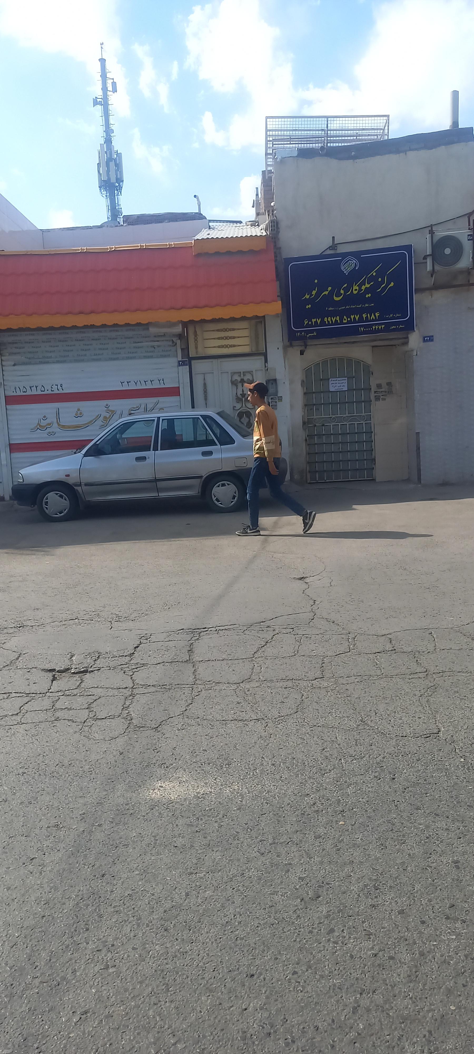 عکس عکاسی خوشایند