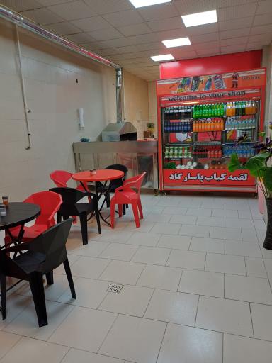 عکس لقمه کباب پاسارگارد