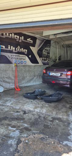 عکس اتو کارواش واشلند