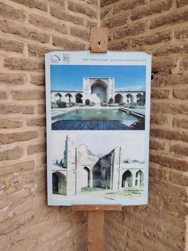 عکس مجموعه تاریخی فرح آباد