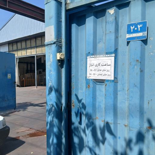 عکس انبار دیجی کالا