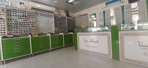 عکس عینک بینا