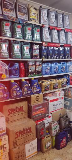 عکس تعویض روغن غلامان