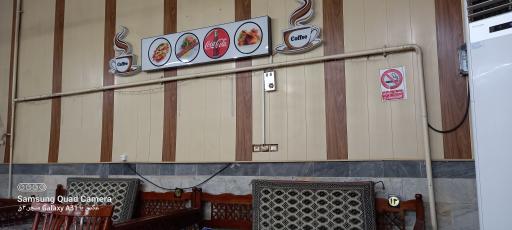 عکس چلوکبابی جواد