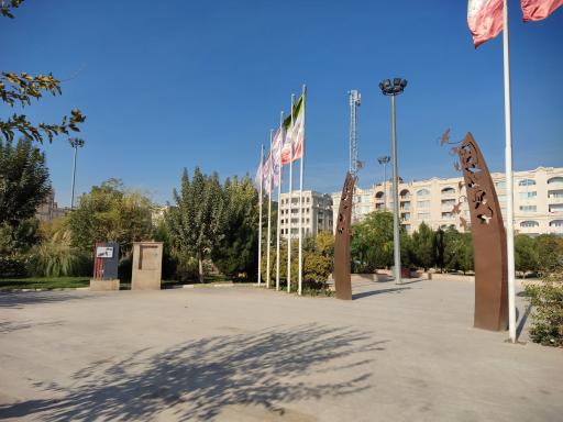 عکس بوستان ۹ دی