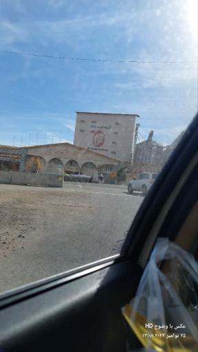 عکس شرکت غرب دانه آبیدر زاگرس