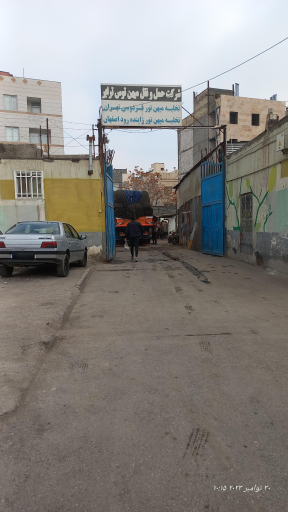 عکس باربری میهن تور(تخلیه بار)