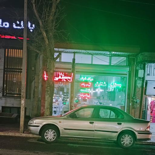 عکس آبمیوه بستنی شقایق