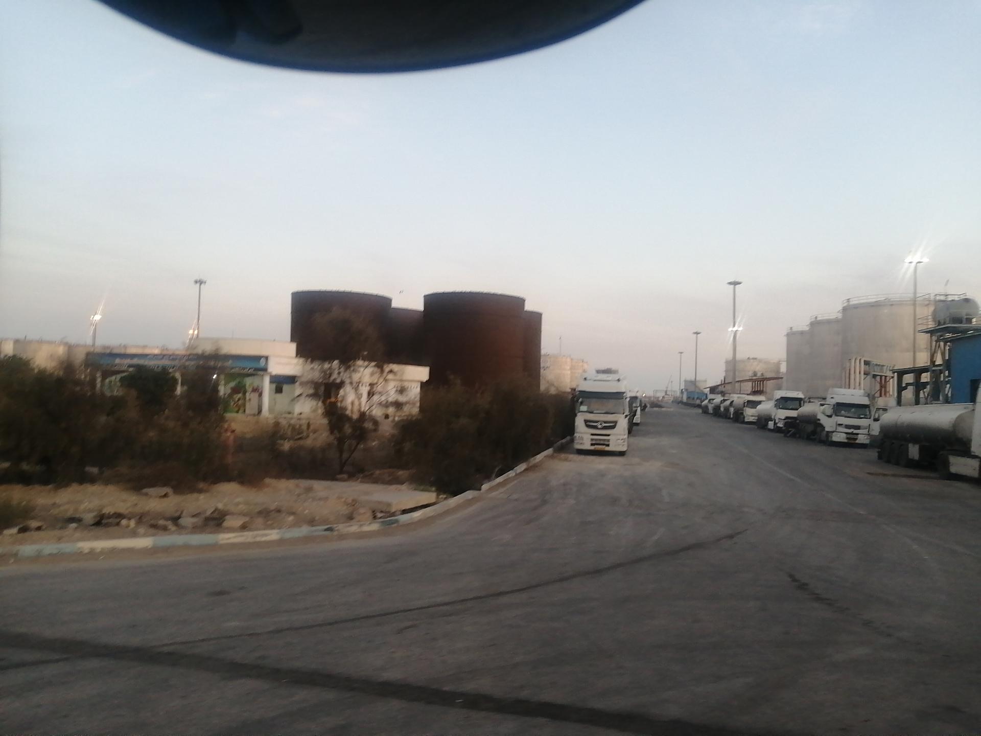 عکس شرکت نفت سپاهان 