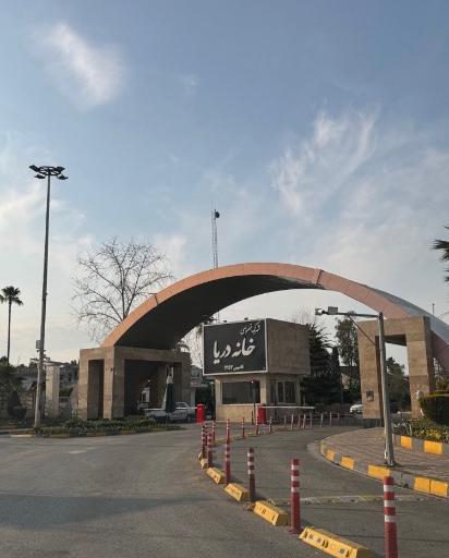 عکس شهرک ساحلی خانه دریا