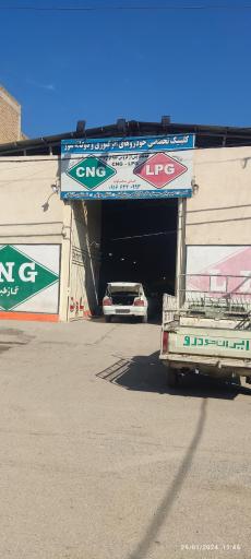 خدمات تخصصی CNG  و LPG  علی سخاوت 