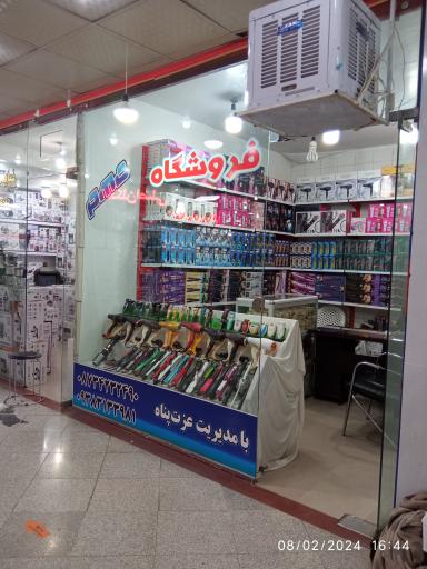 عکس مرکز تجاری شافعی فاز 2