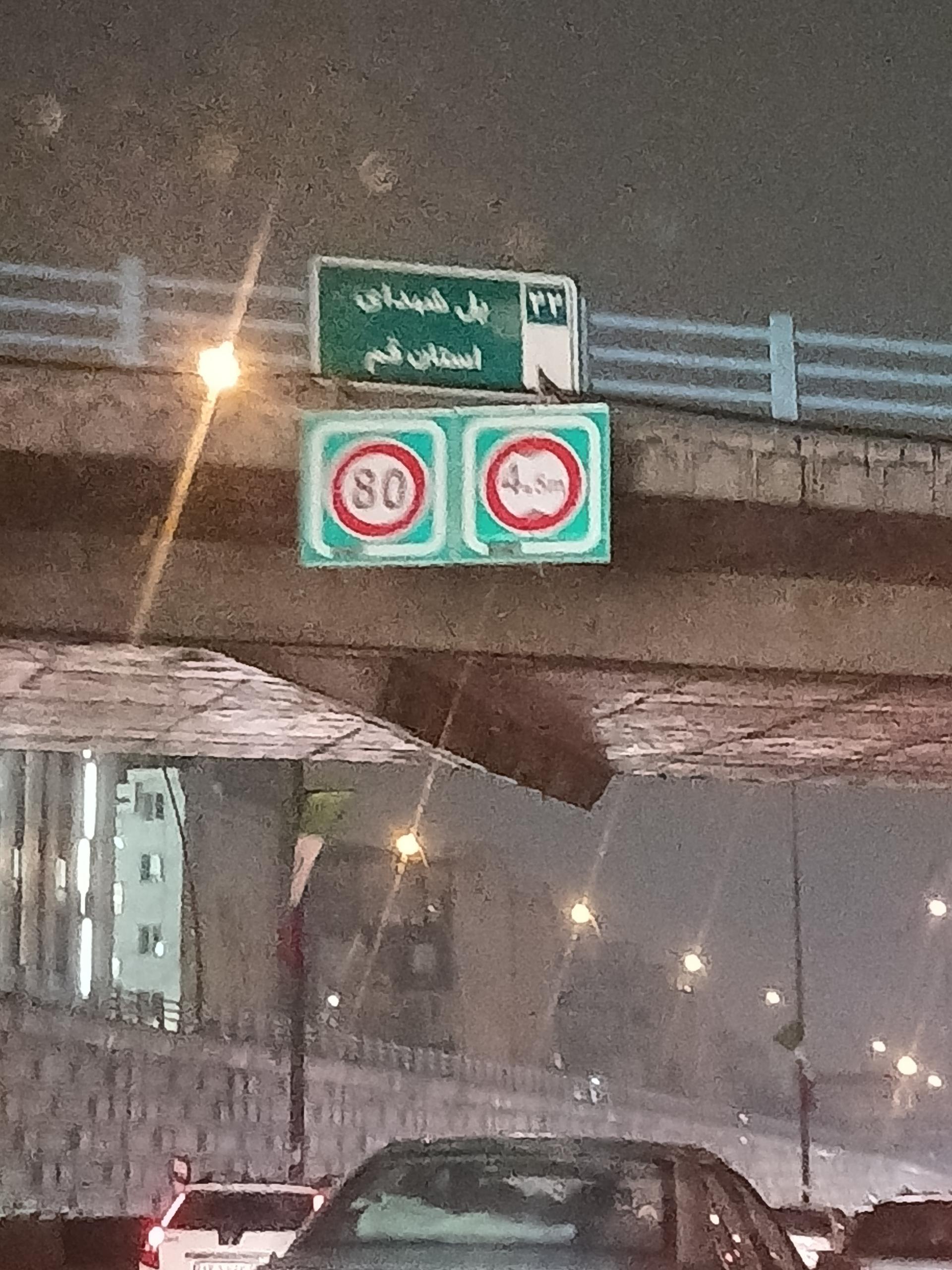 عکس پل شهدای استان قم