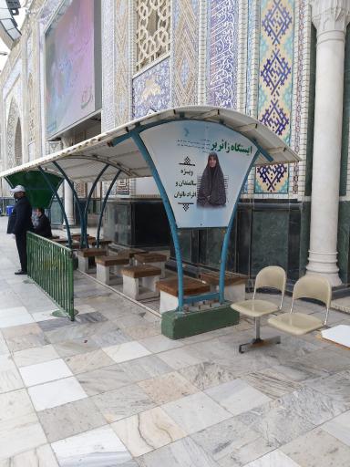 عکس ایستگاه زائربر