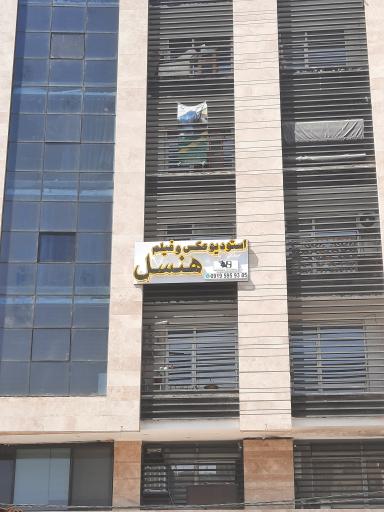 عکس آتلیه عروس هنسل