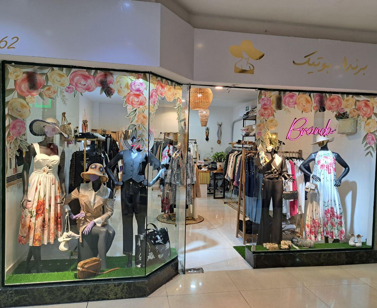 عکس برندا بوتیک