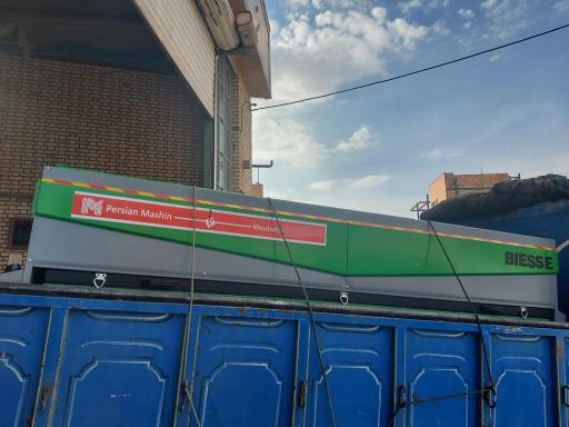 عکس کارخانه پرشین ماشین خوش سیما 