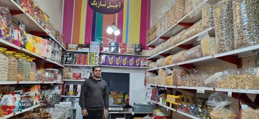عکس فروشگاه پسته دامغان تازیک