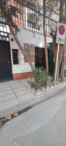 عکس سفارت بولیوی