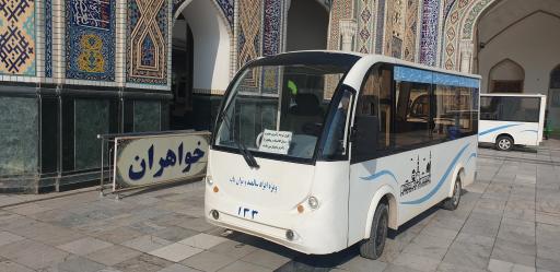 ایستگاه زائربر