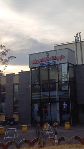 بیمارستان اورولوژی امیرالمومنین