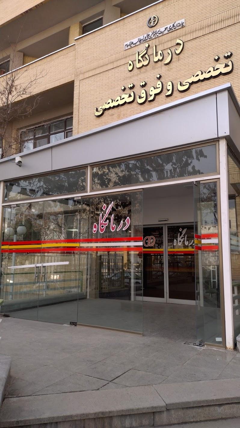 عکس بیمارستان اورولوژی امیرالمومنین