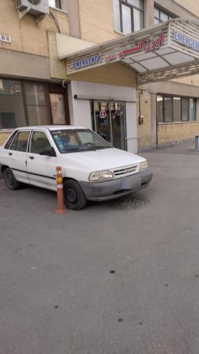 بیمارستان اورولوژی امیرالمومنین