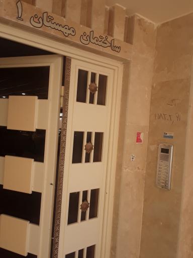 عکس مجتمع مسکونی مهستان1