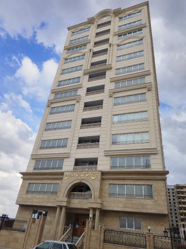 عکس ساختمان مسکونی برج اساتید خاوران