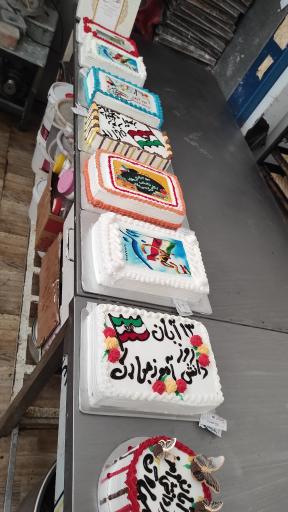 عکس شیرینی آلاسکا