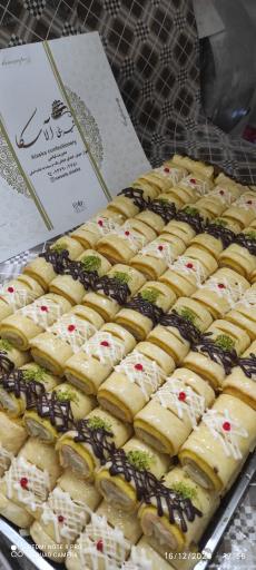 عکس شیرینی آلاسکا