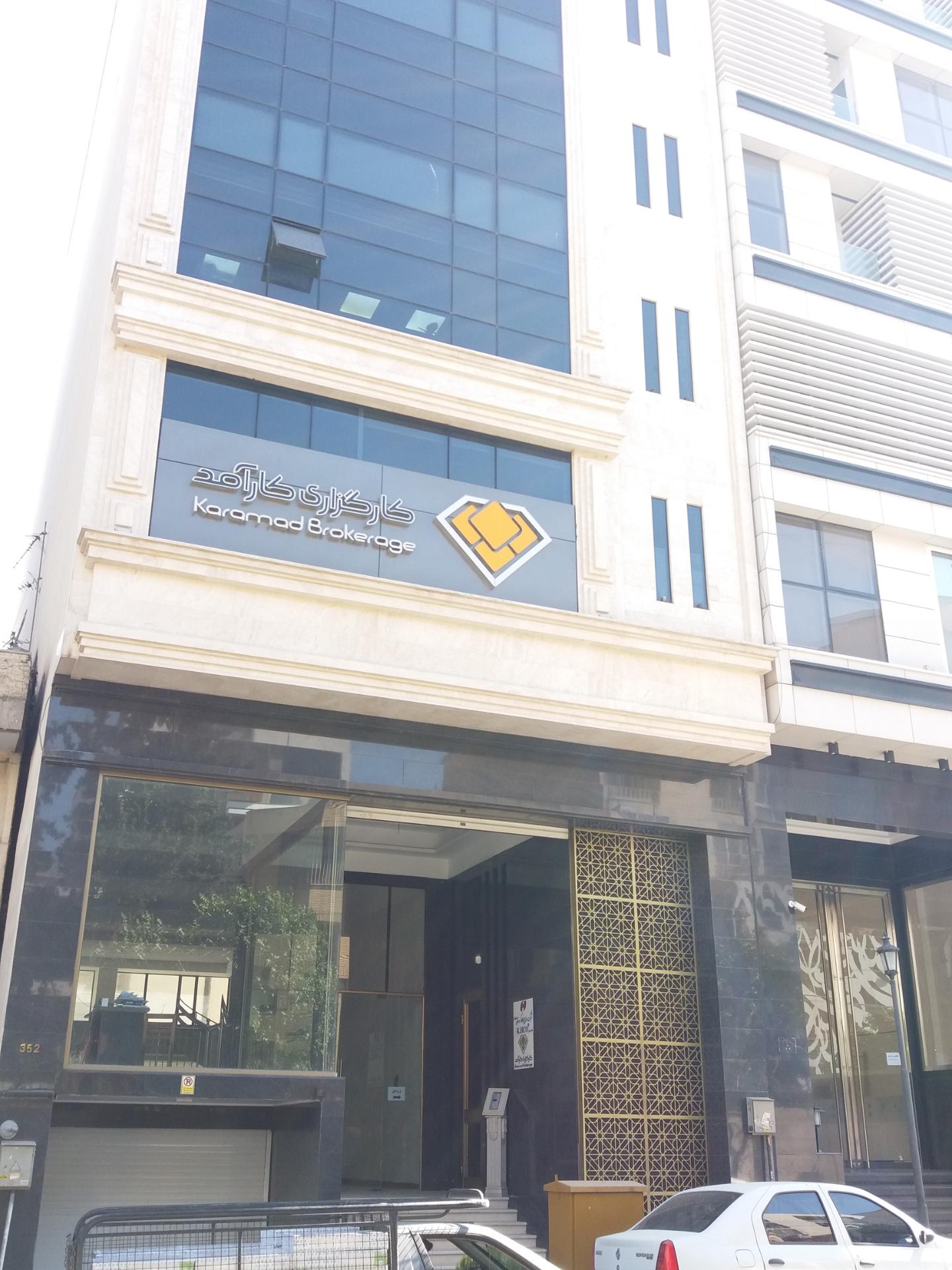 عکس کارگزاری کارآمد