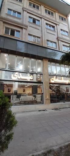 عکس فروشگاه مبل مهدی