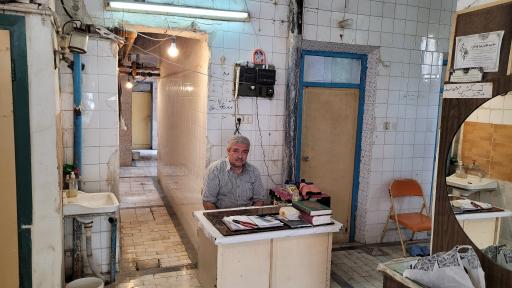 عکس گرمابه حمام سردار