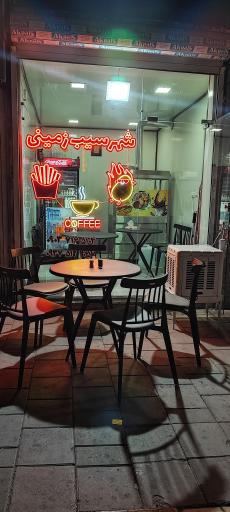 عکس شهر سیب زمینی 