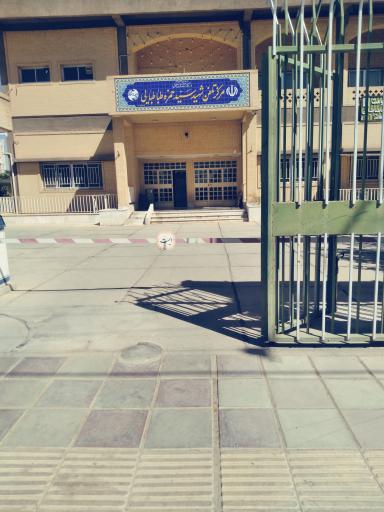 عکس اداره مخابرات شهرستان مهریز