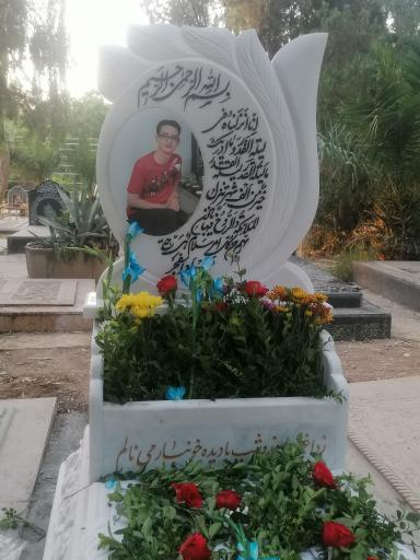 عکس مزار مهران دهقانی