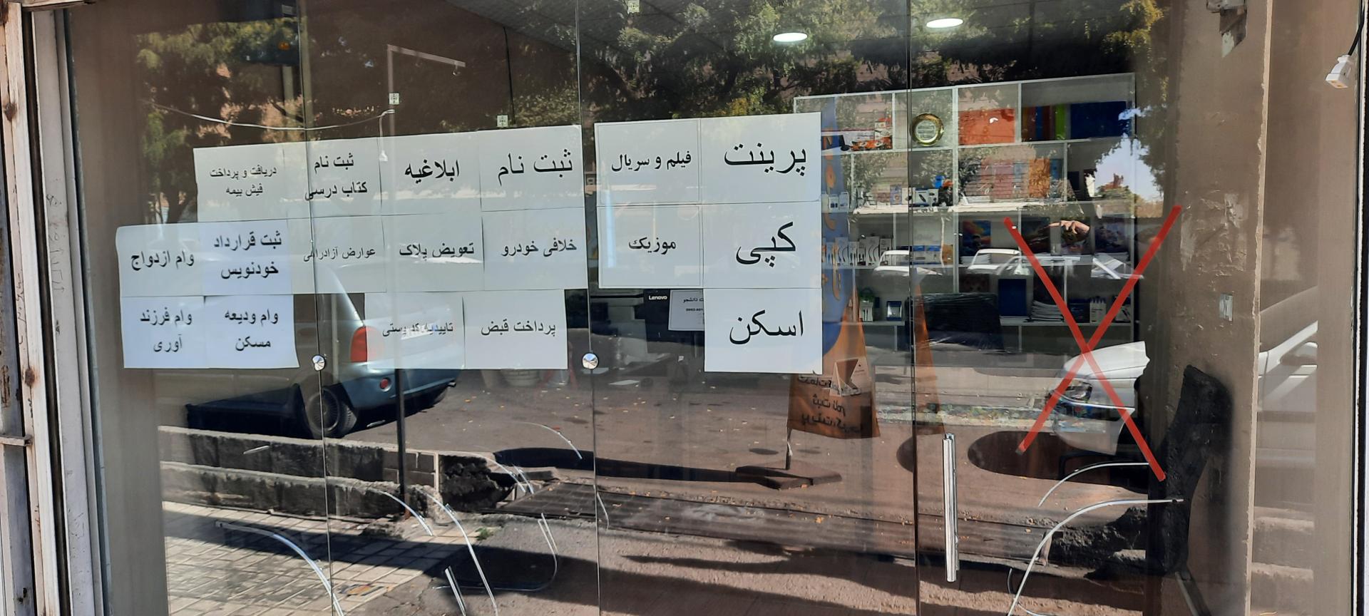 عکس کافی نت دانشجو