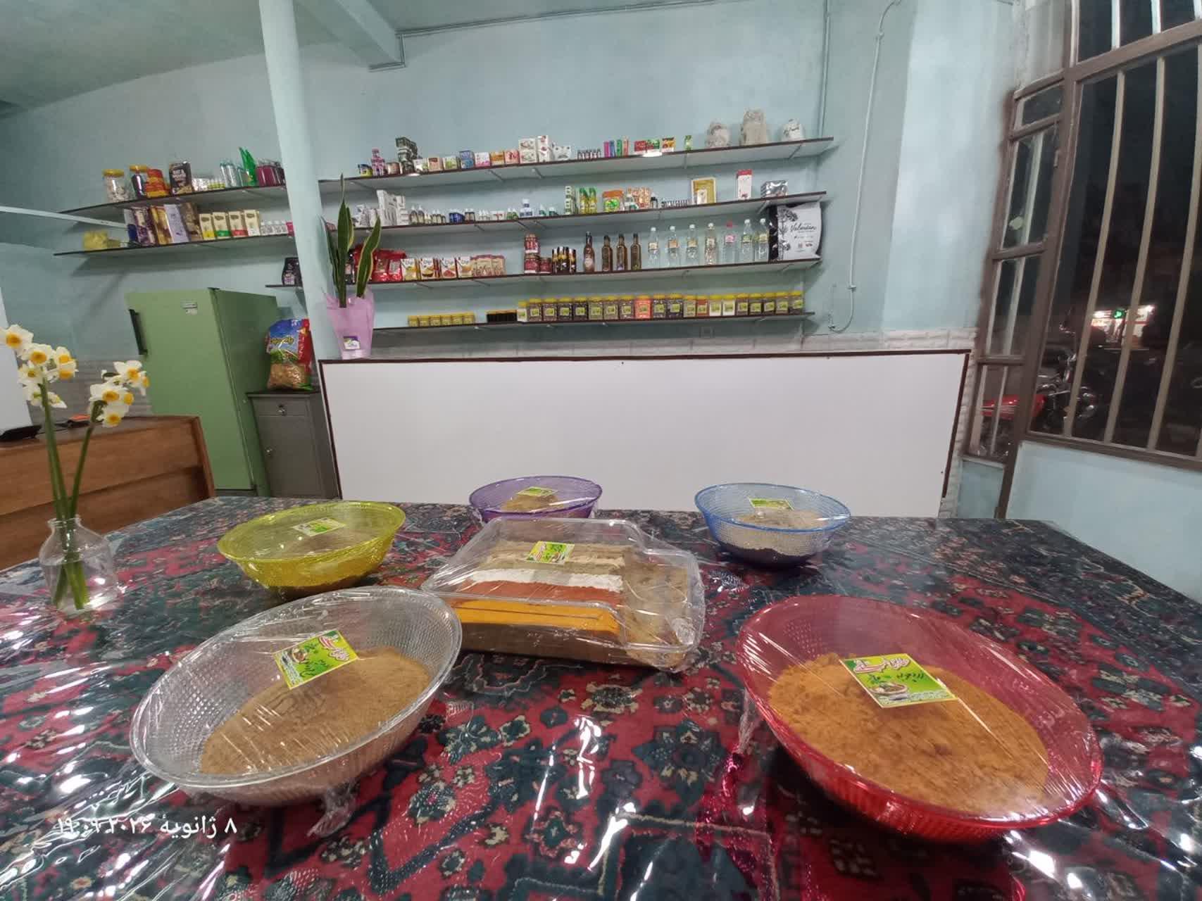 عکس عطاری طب النبی