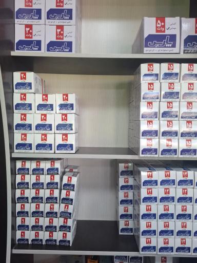 عکس فروشگاه کالای برق سیگنال