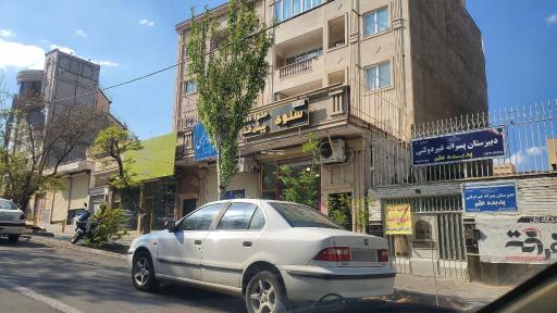 عکس حلوا دسر سلوی