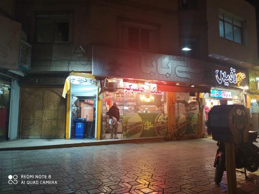 عکس فست فود علی بابا