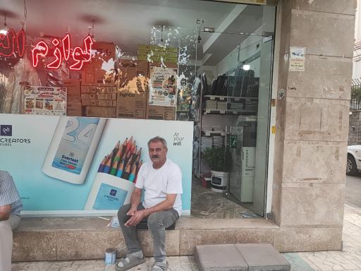 عکس لوازم تحریر هندیجانی