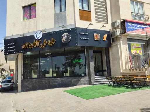 عکس طباخی آقای کله 