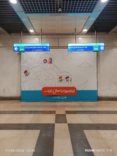 عکس سی و سه پل